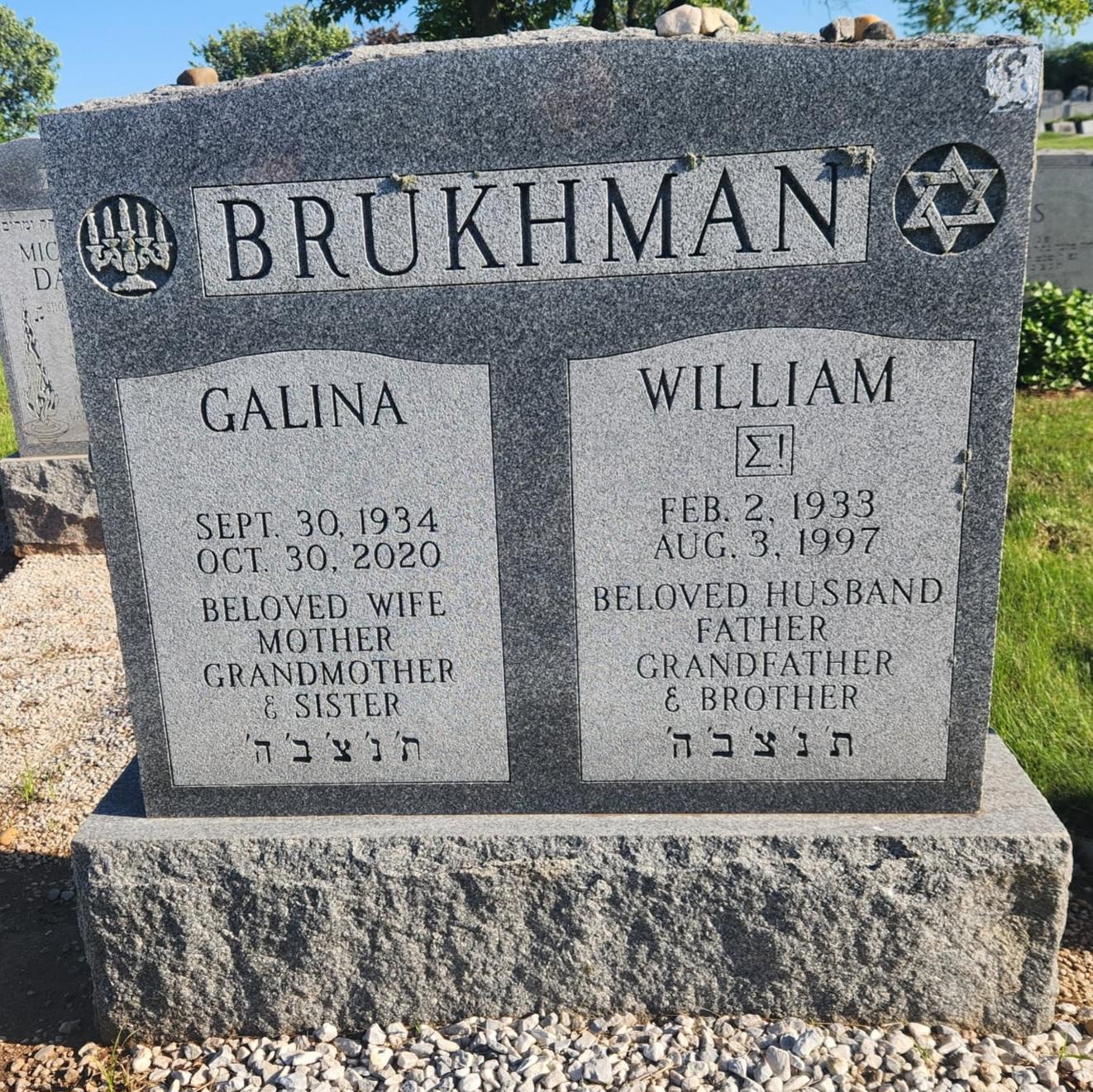 BRUKHMAN memorial - Traditional Jewish headstone with Star of David