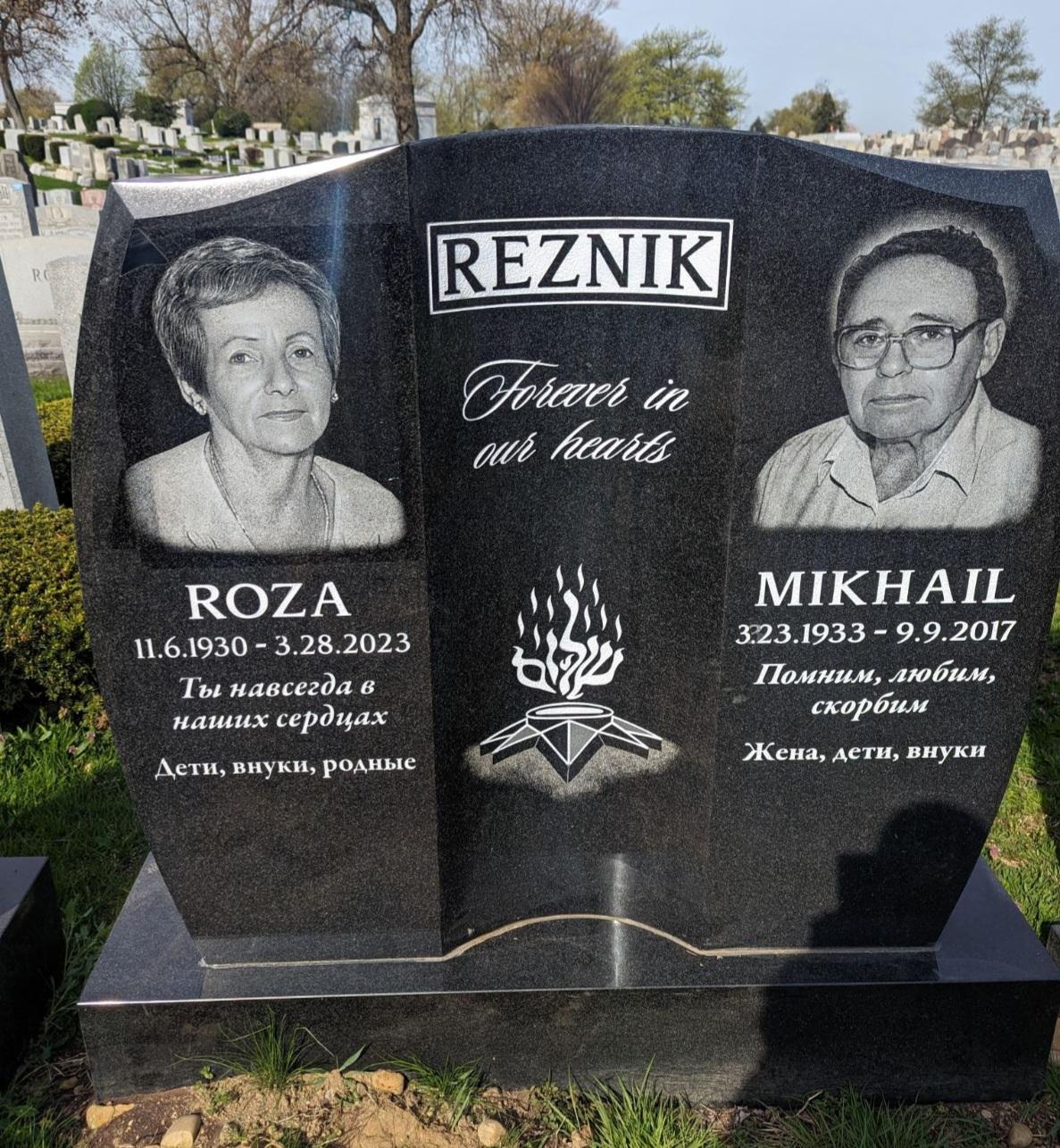REZNIK memorial monument in cemetery